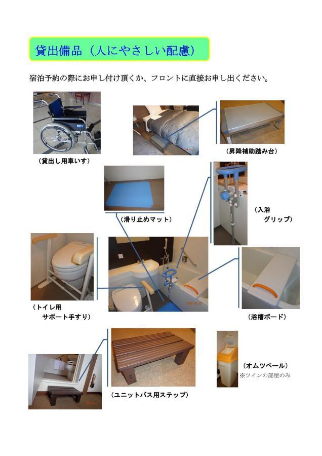 Hotel Business Inn Yamada Funakoshi  Екстериор снимка